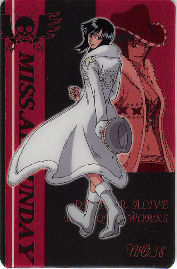 One Piece Trading Card - No.38 Normal Gumi King of Pirates Gummy Card Part 2: Miss All Sunday (Nico Robin) - Cherden's Doujinshi Shop - 1