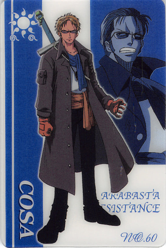 One Piece Trading Card - No.60 Normal Gumi New King of Pirates Gummy Card Part 1: Koza (Koza) - Cherden's Doujinshi Shop - 1