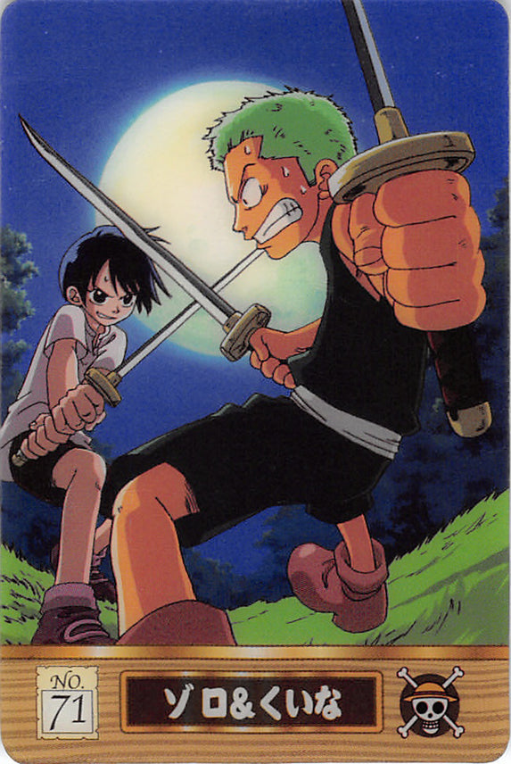 One Piece Trading Card - No.71 Normal Gumi New King of Pirates Gummy Card Part 1: Zoro & Kuina (Roronoa Zoro) - Cherden's Doujinshi Shop - 1