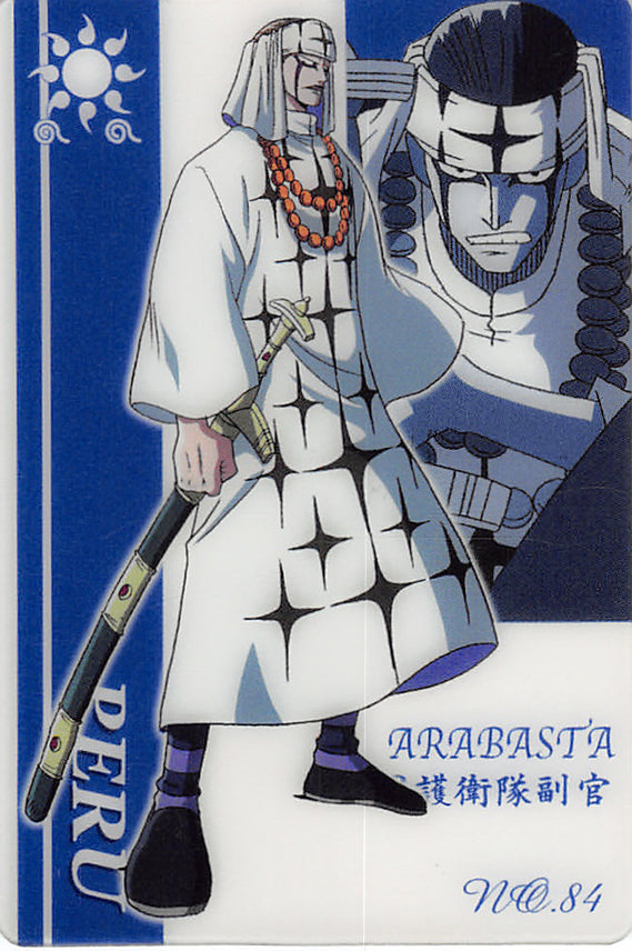 One Piece Trading Card - No.84 Normal Gumi Peru (Pell) - Cherden's Doujinshi Shop - 1