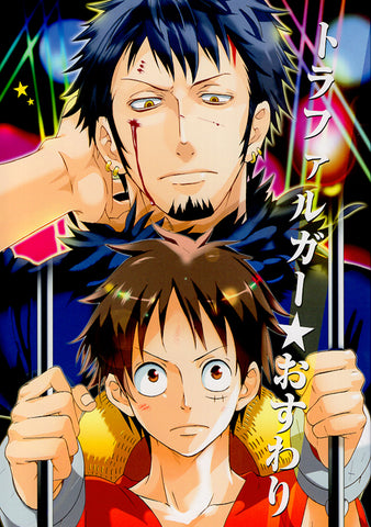 One Piece Doujinshi - Sit Trafalgar (Law x Luffy) - Cherden's Doujinshi Shop - 1