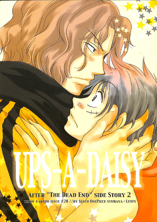 One Piece Doujinshi - Ups-A-Daisy 2 (Shuraiya x Luffy) - Cherden's Doujinshi Shop - 1