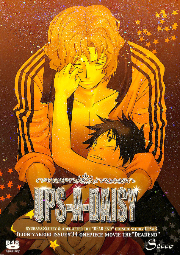 One Piece Doujinshi - Ups-A-Daisy 3 (Shuraiya x Luffy) - Cherden's Doujinshi Shop - 1