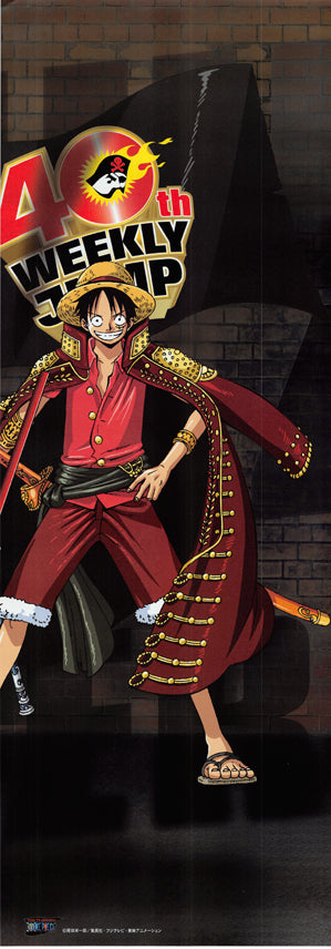 One Piece Poster - Weekly Shonen Jump 40th Anniversary Premium Poster: Monkey D. Luffy (Special Metallic) (Luffy) - Cherden's Doujinshi Shop - 1