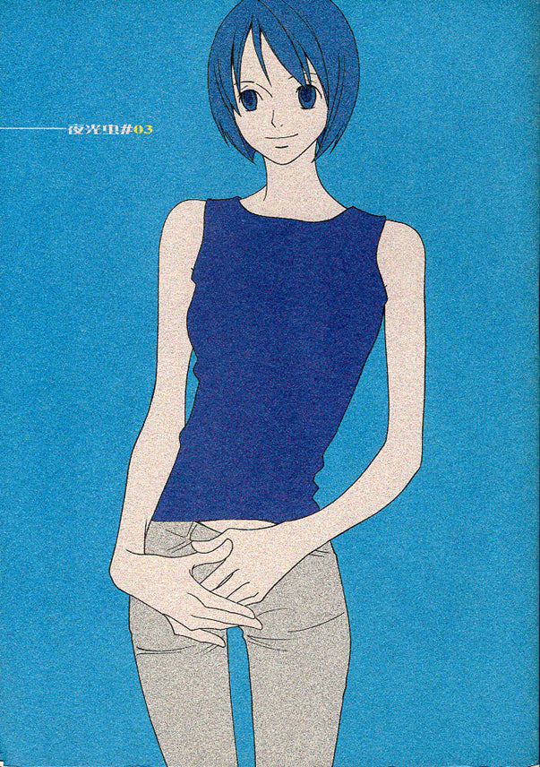 One Piece Doujinshi - Yakouchuu #03 (Zoro x Tashigi) - Cherden's Doujinshi Shop - 1