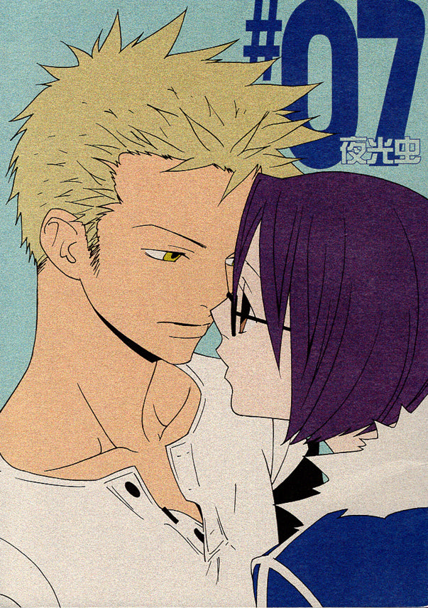 One Piece Doujinshi - Yakouchuu #07 (Zoro x Tashigi) - Cherden's Doujinshi Shop - 1