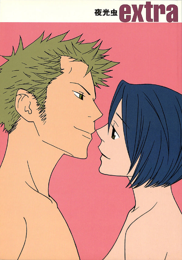 One Piece Doujinshi - Yakouchuu Extra (Zoro x Tashigi) - Cherden's Doujinshi Shop - 1