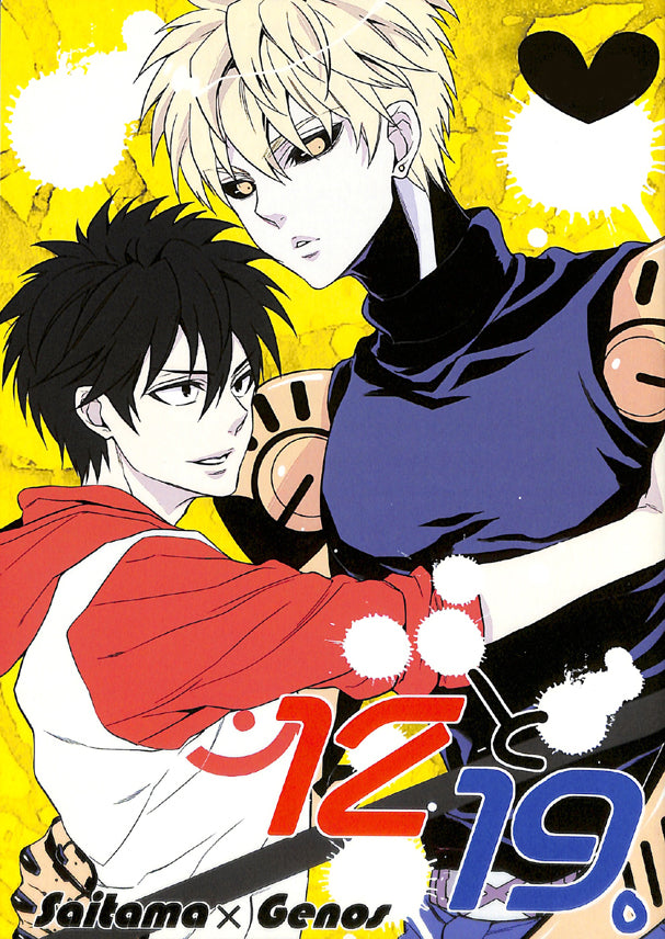 One-Punch Man Doujinshi - 12 and 19 (Saitama x Genos) - Cherden's Doujinshi Shop - 1