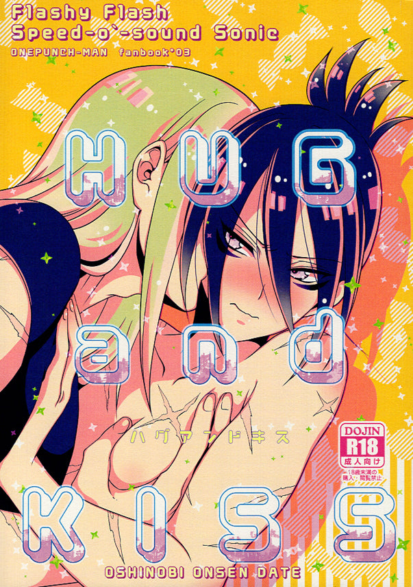 One-Punch Man Doujinshi - HUG and KISS (Flashy Flash x Sonic) - Cherden's Doujinshi Shop - 1