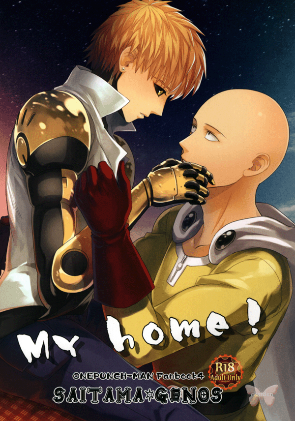 One-Punch Man YAOI Doujinshi - My home! (Saitama x Genos) - Cherden's Doujinshi Shop
- 1