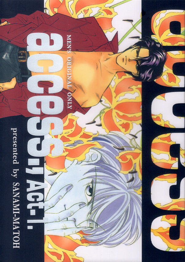 Original Doujinshi - access Act 1 (Bard x Sei) - Cherden's Doujinshi Shop - 1