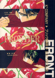 Original Doujinshi - Frontier (Reiji x Tomoichi) - Cherden's Doujinshi Shop - 1