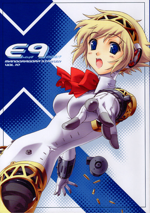 Shin Megami Tensei: Persona 3 Doujinshi - e9 (Hero x Aigis) - Cherden's Doujinshi Shop - 1