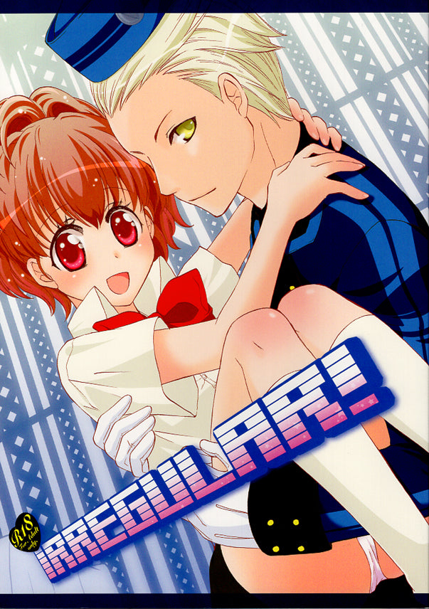 Shin Megami Tensei: Persona 3 Doujinshi - Irregular! (Theodore x Female Hero) - Cherden's Doujinshi Shop - 1