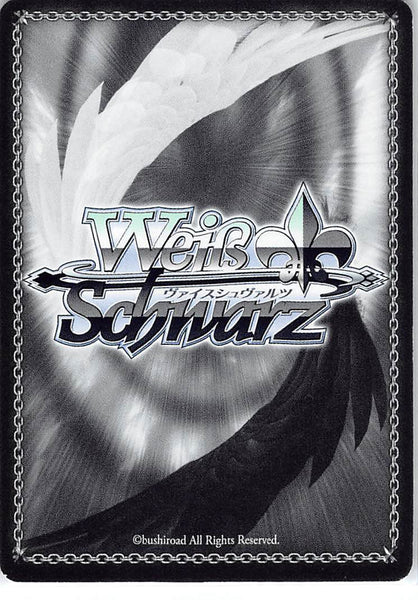 Persona 3 Trading Card - CH P3/S01-087 C Weiss Schwarz Chihiro