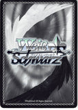 persona-3-ev-p3/s01-018-r-weiss-schwarz-tartarus-the-tartarus - 2
