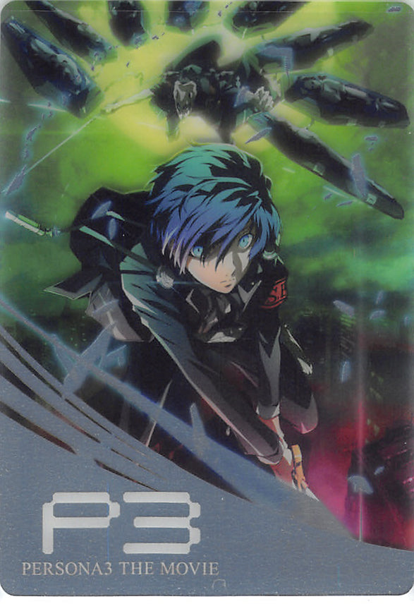 Persona 3 Trading Card - PSW-II-16 Normal Wafer Choco (FOIL) Makoto Yuki (Makoto Yuki) - Cherden's Doujinshi Shop - 1