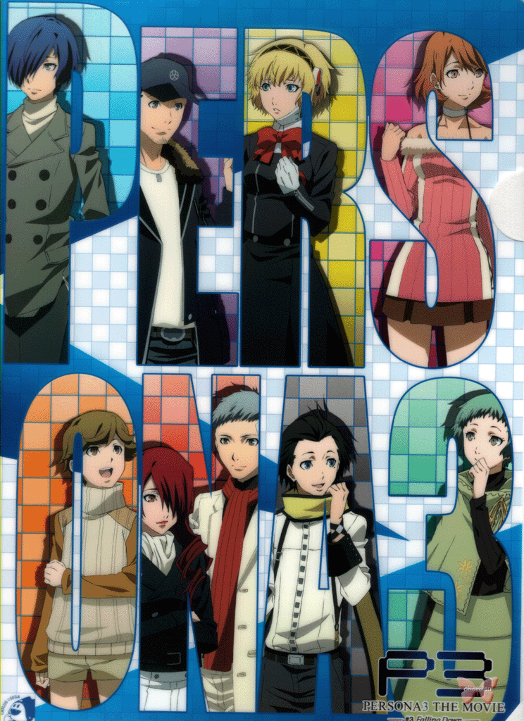 Shin Megami Tensei: Persona 3 Clear File - Persona 3 the Movie #3 Falling Down Clear File Collection: Ken Amada (Ken) - Cherden's Doujinshi Shop - 1