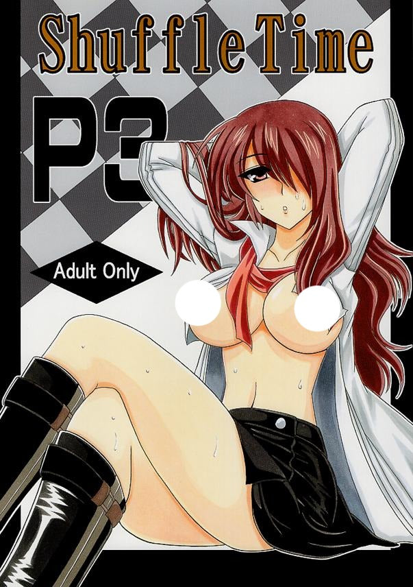Shin Megami Tensei: Persona 3 Doujinshi - Shuffle Time (Hero x Mitsuru) - Cherden's Doujinshi Shop - 1