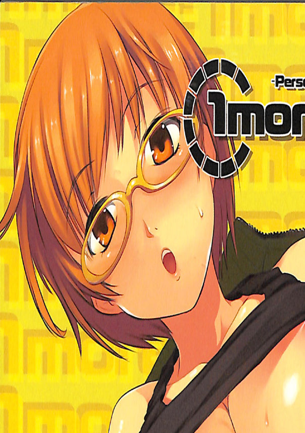 Persona 4 Doujinshi - 1more!Meat (Yu Narukami x Chie Satonaka) - Cherden's Doujinshi Shop - 1