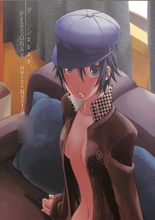 Persona 4 Doujinshi - Darling p.p.p.p. (Yu Narukami x Naoto Shirogane) - Cherden's Doujinshi Shop - 1