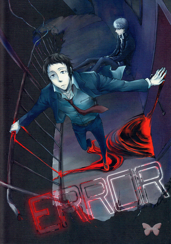 Shin Megami Tensei:  Persona 4 BL Doujinshi - Error (Adachi x Hero) - Cherden's Doujinshi Shop
 - 1