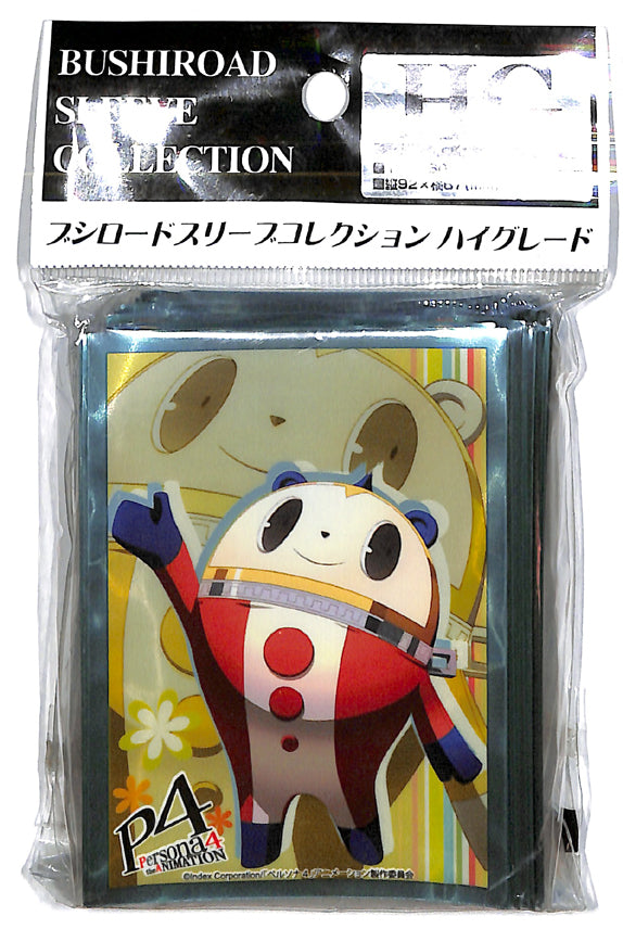 Persona 4 Trading Card Sleeve - High Grade Sleeve Collection Vol.219 Teddie (Teddie) - Cherden's Doujinshi Shop - 1
