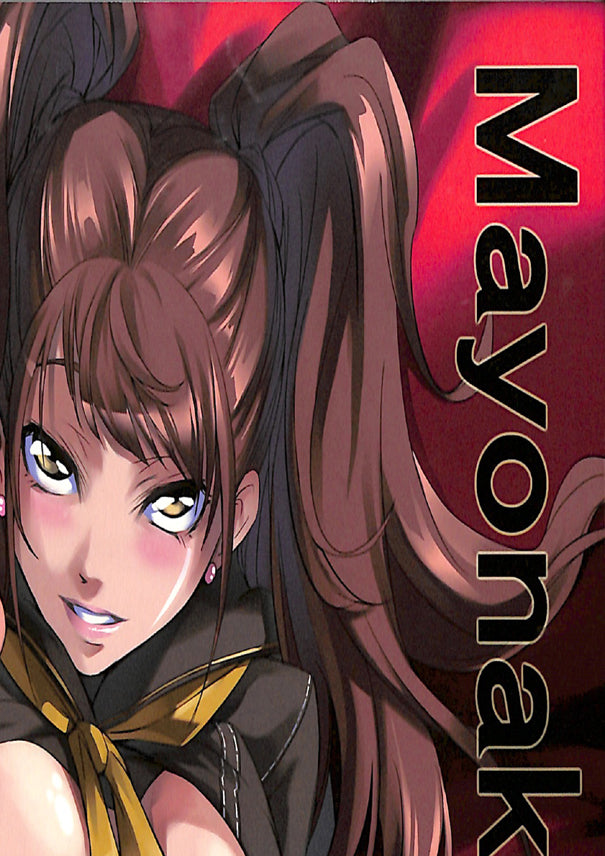 Persona 4 Doujinshi - Midnight Rise (Man x Shadow Rise Kujikawa) - Cherden's Doujinshi Shop - 1
