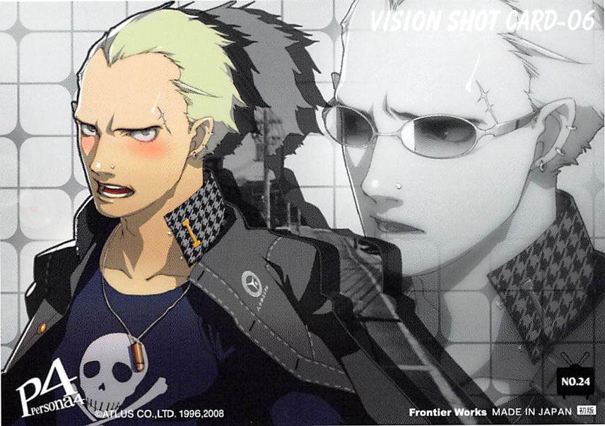 Shin Megami Tensei: Persona 4 Trading Card - No.24 Vision Shot Card-06 (Kanji) - Cherden's Doujinshi Shop - 1