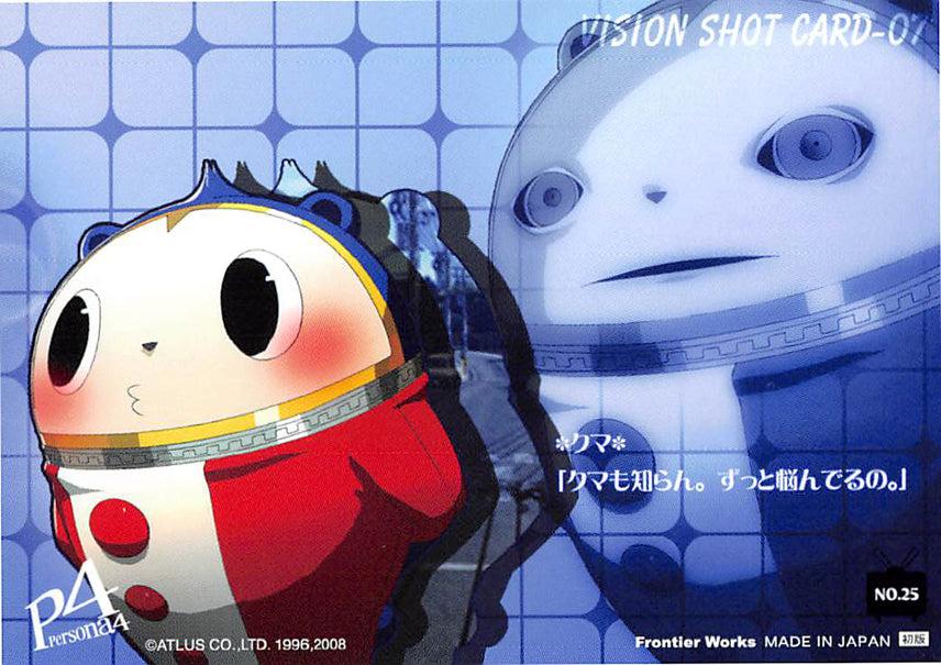 Shin Megami Tensei: Persona 4 Trading Card - No.25 Vision Shot Card-07 (Teddie) - Cherden's Doujinshi Shop - 1