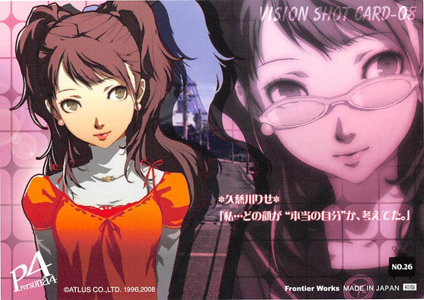 Shin Megami Tensei: Persona 4 Trading Card - No.26 Vision Shot Card-08 (Rise) - Cherden's Doujinshi Shop - 1