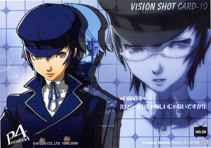 Shin Megami Tensei: Persona 4 Trading Card - No.28 Vision Shot Card-10 (Naoto) - Cherden's Doujinshi Shop - 1