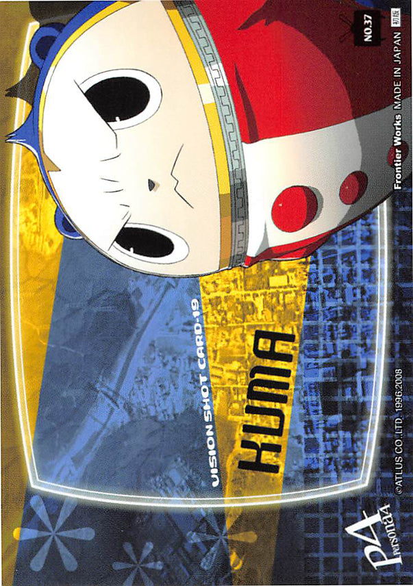 Shin Megami Tensei: Persona 4 Trading Card - No.37 Vision Shot Card-19 (Teddie) - Cherden's Doujinshi Shop - 1