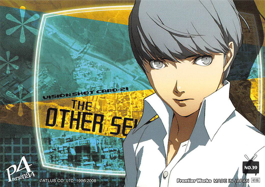 Shin Megami Tensei: Persona 4 Trading Card - No.39 Vision Shot Card-21 (Yu) - Cherden's Doujinshi Shop - 1