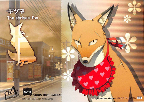 Shin Megami Tensei:  Persona 4 Trading Card - No.43   Vision Shot Card-25 (Fox) - Cherden's Doujinshi Shop - 1