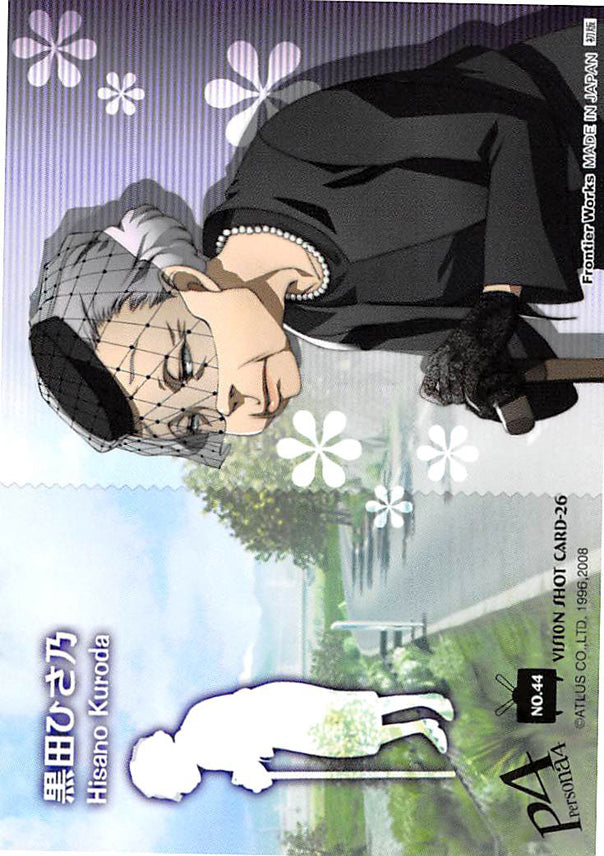 Shin Megami Tensei: Persona 4 Trading Card - No.44 Vision Shot Card-26 (Hisano Kuroda) - Cherden's Doujinshi Shop - 1