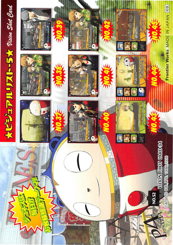Shin Megami Tensei: Persona 4 Trading Card - No.52 Vision Shot Card-34 (Teddie) - Cherden's Doujinshi Shop - 1