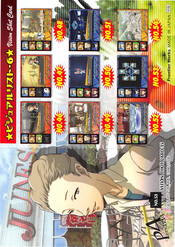 Shin Megami Tensei: Persona 4 Trading Card - No.53 Vision Shot Card-35 (Naoki Konishi) - Cherden's Doujinshi Shop - 1