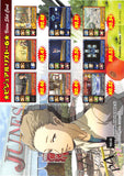 Shin Megami Tensei:  Persona 4 Trading Card - No.53   Vision Shot Card-35 (Naoki Konishi) - Cherden's Doujinshi Shop - 1