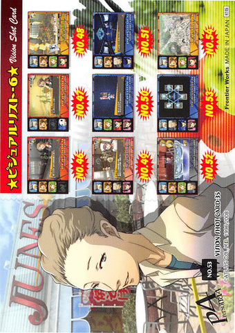 Shin Megami Tensei:  Persona 4 Trading Card - No.53   Vision Shot Card-35 (Naoki Konishi) - Cherden's Doujinshi Shop - 1