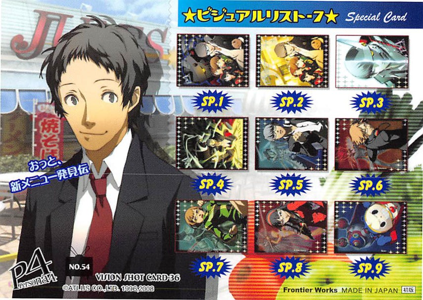 Shin Megami Tensei: Persona 4 Trading Card - No.54 Vision Shot Card-36 (Adachi) - Cherden's Doujinshi Shop - 1