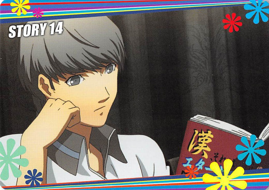 Shin Megami Tensei: Persona 4 Trading Card - Normal 05 Story Card 53 (Yu) - Cherden's Doujinshi Shop - 1