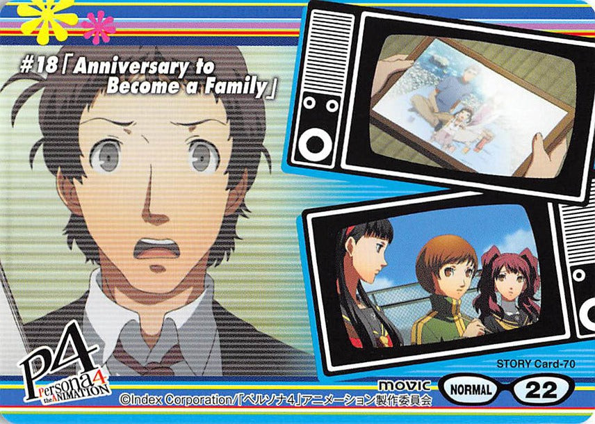 persona-4-normal-22---story-card-70-yu - 2