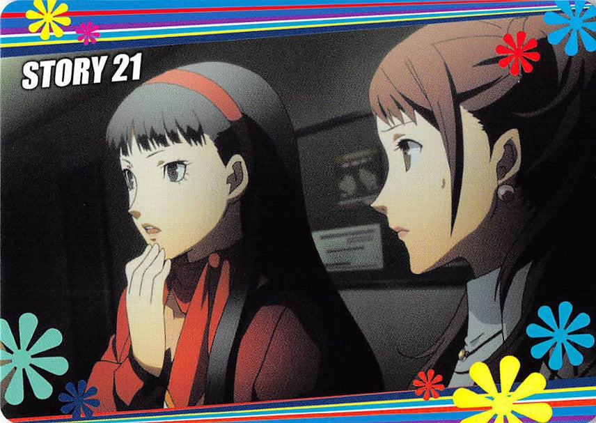 Shin Megami Tensei: Persona 4 Trading Card - Normal 36 Story Card 84 (Yukiko) - Cherden's Doujinshi Shop - 1