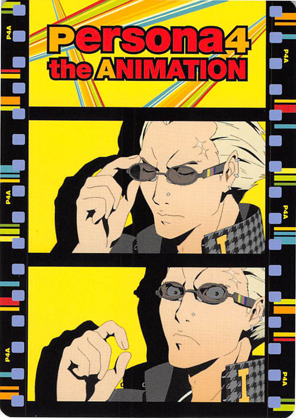 Shin Megami Tensei: Persona 4 Trading Card - Normal 57 Opening Card-05 (Kanji) - Cherden's Doujinshi Shop - 1