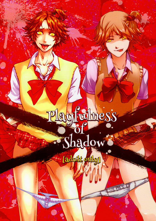 Shin Megami Tensei: Persona 4 Doujinshi - Playfulness of Shadow (Hero x Yosuke) - Cherden's Doujinshi Shop - 1
