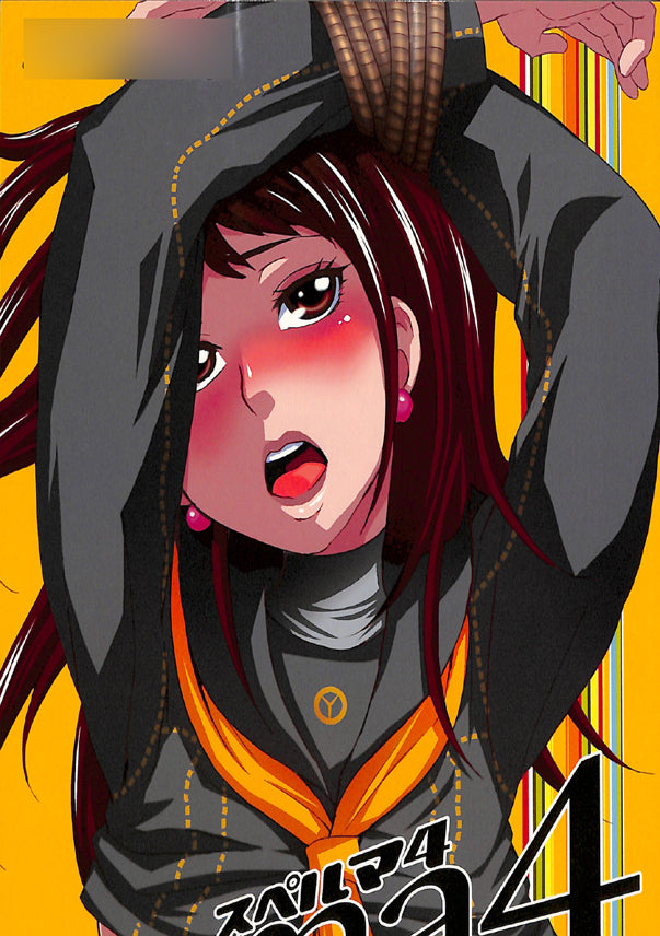 Persona 4 Doujinshi - Sperma 4 (Yu Narukami x Rise Kujikawa) - Cherden's Doujinshi Shop - 1