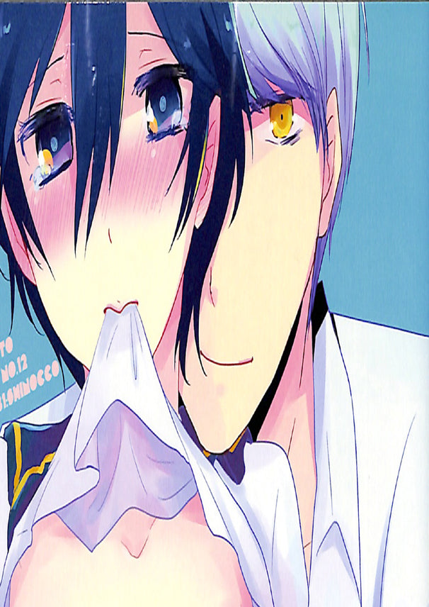 Persona 4 Doujinshi - Submissive Navy Blue (Yu Narukami x Naoto Shirogane) - Cherden's Doujinshi Shop - 1