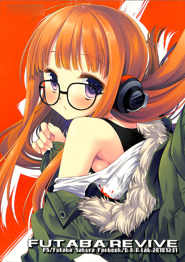 Persona 5 Doujinshi - Futaba Revive (Ren Amamiya x Futaba Sakura) - Cherden's Doujinshi Shop - 1