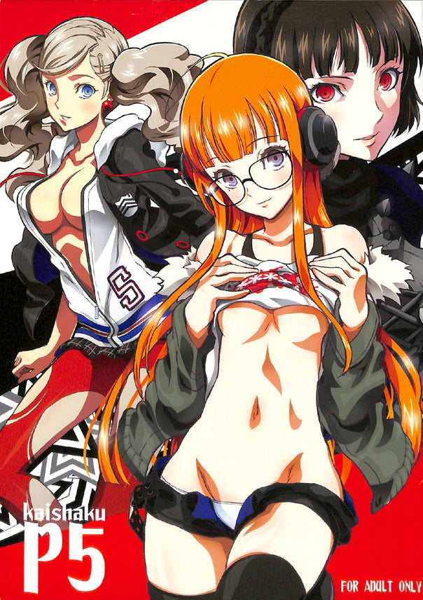 Persona 5 Doujinshi - Interpretation P5 (JOKER x Futaba) - Cherden's Doujinshi Shop - 1